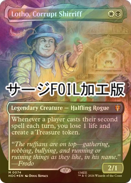 画像1: [FOIL] 堕落した庄察頭、ロソ/Lotho, Corrupt Shirriff (全面アート版・サージ仕様) 【英語版】 [HOC-金MR] (1)