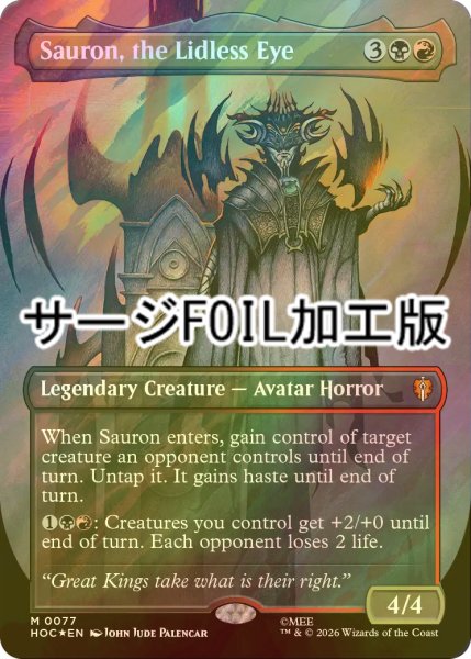 画像1: [FOIL] まぶた無き御目、サウロン/Sauron, the Lidless Eye (全面アート版・サージ仕様) 【英語版】 [HOC-金MR] (1)