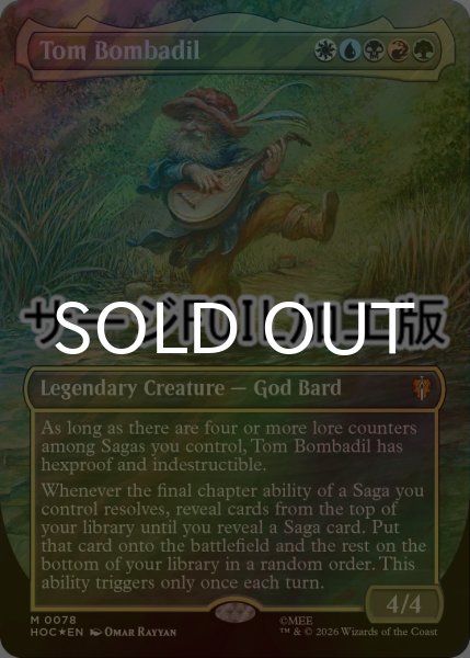 画像1: [FOIL] トム・ボンバディル/Tom Bombadil No.078 (全面アート版・サージ仕様) 【英語版】 [HOC-金MR] (1)