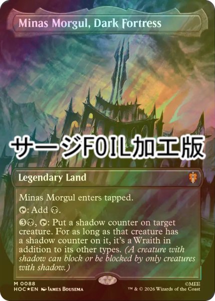 画像1: [FOIL] 暗黒の要塞、ミナス・モルグル/Minas Morgul, Dark Fortress No.088 (全面アート版・サージ仕様) 【英語版】 [HOC-土地MR] (1)