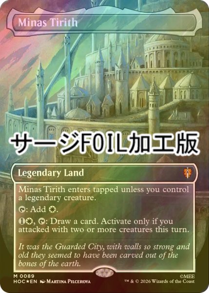 画像1: [FOIL] ミナス・ティリス/Minas Tirith (全面アート版・サージ仕様) 【英語版】 [HOC-土地MR] (1)