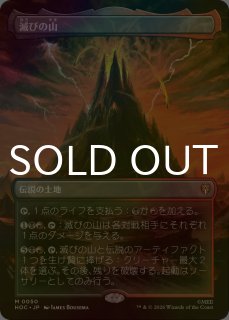 谷間の国の王、バルド/Bard, King of Dale (全面アート版) 【日本語版
