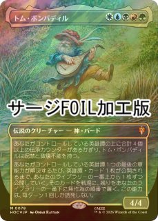 谷間の国の王、バルド/Bard, King of Dale (全面アート版) 【日本語版 谷間の国の王、バルド/Bard, King of Dale (全面アート版) 【日本語版