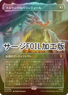 FOIL] ティ・チャラ王/King T'Challa No.399 (全面アート版) 【英語版
