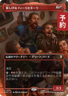 輝かしき翼/Brilliant Wings (全面アート版) 【日本語版】 [FIC-白R