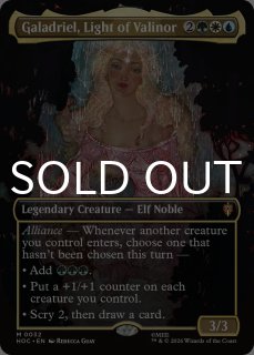 FOIL] ヴァリノールの光、ガラドリエル/Galadriel, Light of Valinor