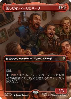 刃通さぬもの、スマウグ/Smaug the Impenetrable (全面アート版