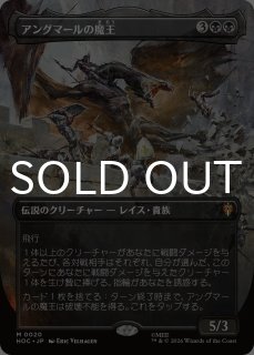 特殊セット（日本語版）- MTG専門店シングルスター