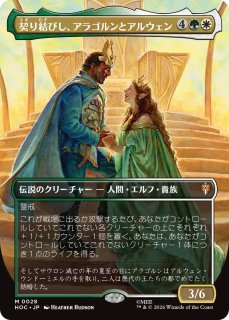 一つの指輪/The One Ring (全面アート版) 【日本語版】 [HOC-灰MR