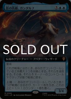 刃通さぬもの、スマウグ/Smaug the Impenetrable (全面アート版
