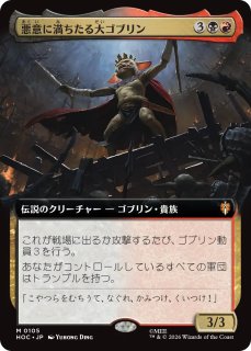 チャレンジャーデッキ 日本語版 大地覚醒 1BOX - シングルスター