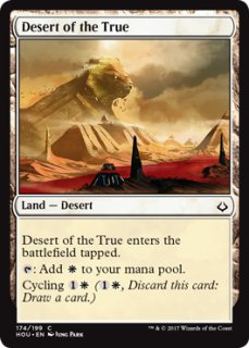 ミントモール / MINT GAMES MTG(東日本橋) / 【TSR】【ENG