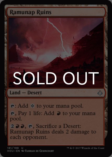 画像1: ラムナプの遺跡/Ramunap Ruins 【英語版】 [HOU-土地U] (1)