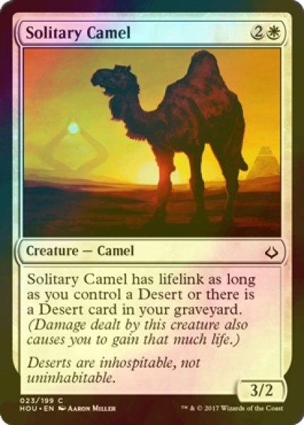 画像1: [FOIL] 孤高のラクダ/Solitary Camel 【英語版】 [HOU-白C] (1)