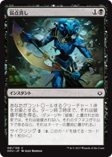ボイラービルジの大主　foil 4枚セット en_ffc52d964d.jpg