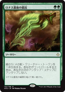 MTG【ボーダーレス】帰還した探検者、セルヴァラ【Foil】英英英英 FOIL] 帰還した探検者、セルヴァラ/Selvala, Explorer Returned