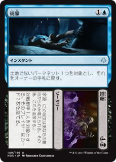 火の怒りのタイタン、フレージ/Phlage, Titan of Fire's Fury 【日本語