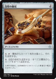 MTG タルキール プレリリースパック 5種セット