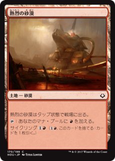 FOIL] リセ・ヘクスト/Lyse Hext (拡張アート版) 【日本語版