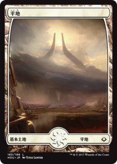 息詰まる徴税 WOT)息詰まる徴税(0067)(ボーダーレス)/SMOTHERING TITHE | 神話