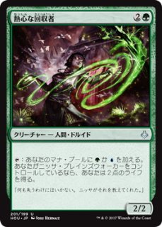 FOIL] ナントゥーコの影/Nantuko Shade (旧枠・海外産ブースター