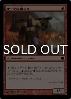 GWタイムセール⭐︎15%OFF ソラノカケラ　宇宙の破片　冥王星 宇宙の破片-ｿﾗﾉｶｹﾗ- 惑星一覧 – Relajante-公式サイト