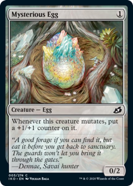 画像1: 不思議な卵/Mysterious Egg 【英語版】 [IKO-無C] (1)