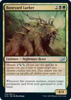MTG 旧枠foil 穢すもの、ウラモグ/Ulamog, the Defiler 旧枠仕様)穢すもの、ウラモグ/Ulamog, the Defiler《日本語》【MH3】