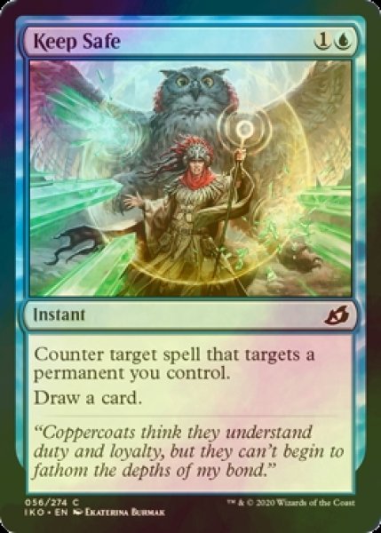 画像1: [FOIL] 安全維持/Keep Safe 【英語版】 [IKO-青C] (1)