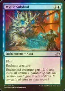 FOIL] 孵卵スリヴァー/Hatchery Sliver (拡張アート版) 【日本語版