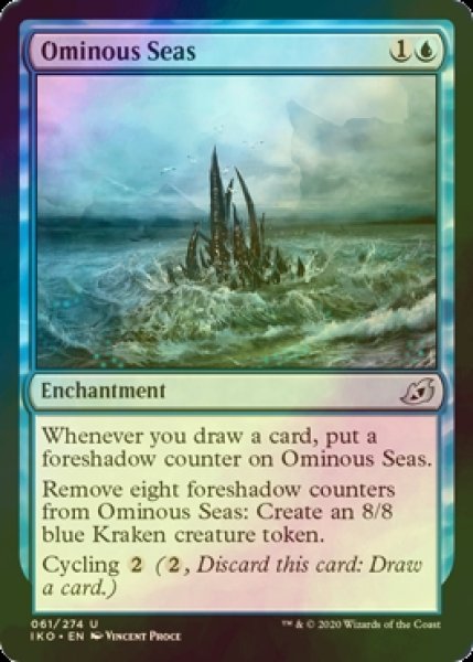 画像1: [FOIL] 不吉な海/Ominous Seas 【英語版】 [IKO-青U] (1)