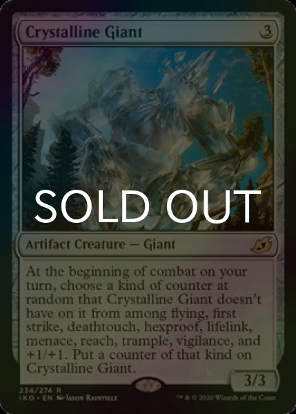 画像1: [FOIL] 結晶の巨人/Crystalline Giant 【英語版】 [IKO-灰R] (1)