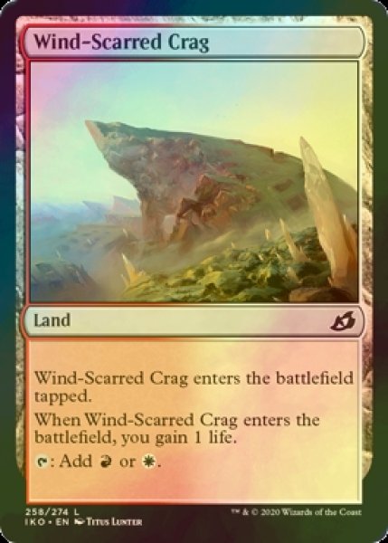 画像1: [FOIL] 風に削られた岩山/Wind-Scarred Crag 【英語版】 [IKO-土地C] (1)