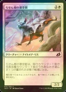 威厳あるカラカル/Regal Caracal PSA 10 威厳あるカラカル/Regal