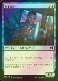 FOIL] ウルザの保育器/Urza's Incubator ○ (旧枠・日本産