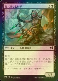 七つの死の種父　日本語版　2枚セット FOIL] 七つの死の種父/Sire of Seven Deaths 【日本語版】 [FDN
