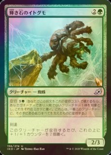 緑の太陽の頂点 日本語 EMA通常 2X2通常 2X2Foil 計3枚セット FOIL] 緑の太陽の頂点/Green Sun's Zenith 【日本語版】 [2X2-緑