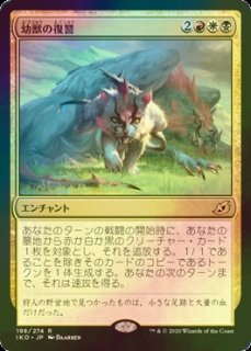 [FOIL] 思考囲い(全面アート版) 【日本語版】 4枚セット 4902205937494.jpg