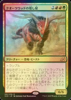 巨大なるカーリア/Kaalia of the Vast No.343 (全面アート版 巨大なるカーリア/Kaalia of the Vast No.343 (全面アート版