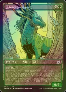 b*s様 【EOE 388】氷耕しの探検家 フラクチャーフォイル版【JP foi EOE 388】氷耕しの探検家 フラクチャーフォイル版【JP foil】 日