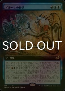 FOIL] 悪魔の教示者/Demonic Tutor ○ (全面アート・日本産ブースター