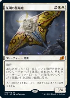 イコリア:巨獣の棲処 > 神話/レア - シングルスター