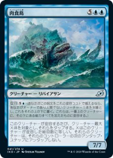 ファウンデーションズ 日本語版 ジャンプスタートブースター