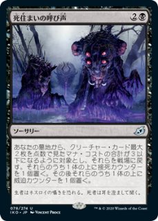 ヨーグモスの法務官、ギックス 2 1foil FOIL】【英】ヨーグモスの法務官、ギックス/Gix, Yawgmoth