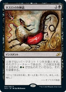 イコリア 巨獣の棲処 未開封2BOX マジック：ザ・ギャザリング