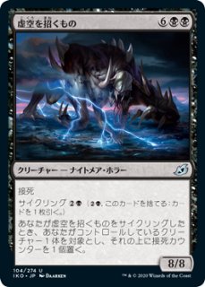ボーダーレス　再誕世界、エムラクール　日本語版1枚 Amazon.co.jp: MTG 再誕世界、エムラクール ボーダーレス Z