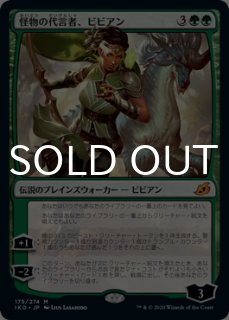 グレートヘンジ/The Great Henge 【日本語版】 [ELD-緑MR] - シングル