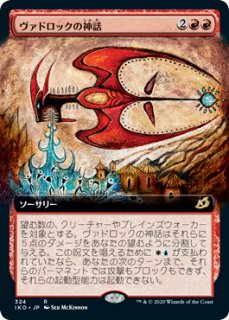 汚れた契約 (Tainted Pact) · Strixhaven Mystical Archive (STA