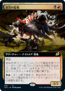 Phyrexian Faves - シングルスター