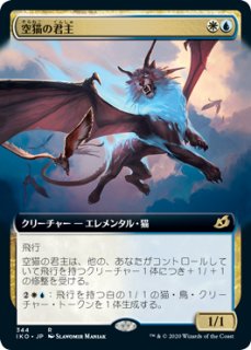 Valakut, the Molten Pinnacle | Zendikar | Star City Games